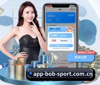 bob体育 APP 界面